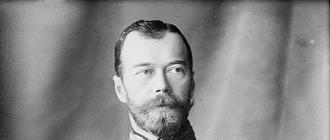Nicolae al II-lea Alexandrovici Romanov