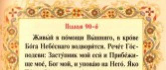 Змова, щоб забути кохану людину позбавить від серцевих мук