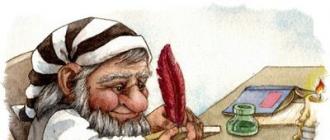 Evil gnome Στοιχεία για την ύπαρξη καλικάντζαρων